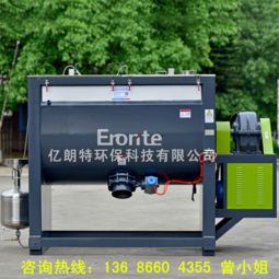 塑料拌料機(jī)報價 廠家